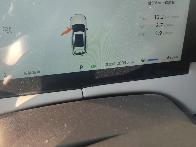 Changan UNI-Z PHEV 2024 car image #18