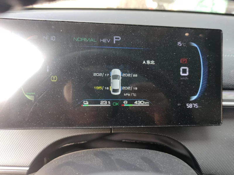 BYD Destroyer 05 2024 car image #18