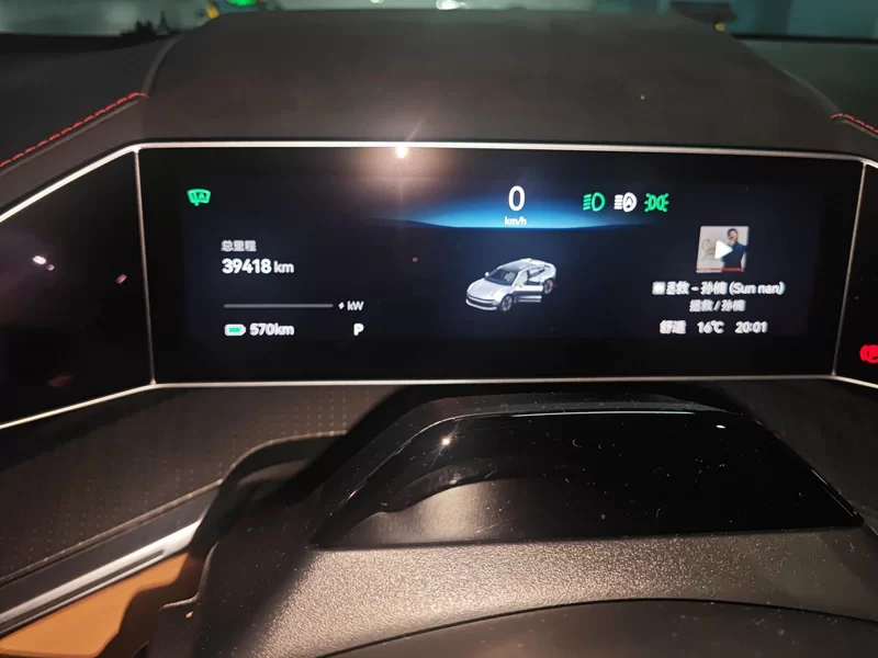 Zeekr 2023 car image #18