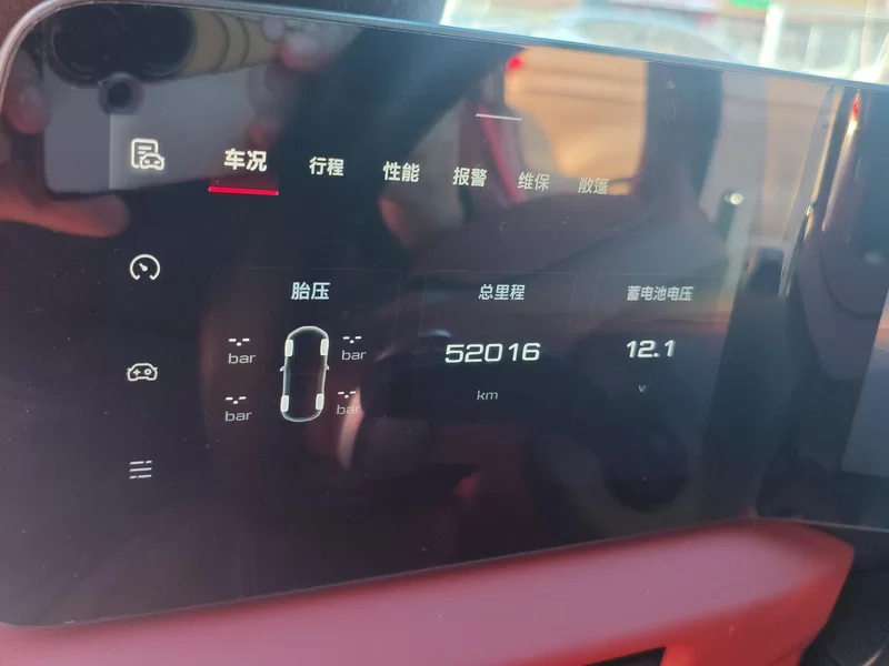 MG Cyberster 2023 car image #18