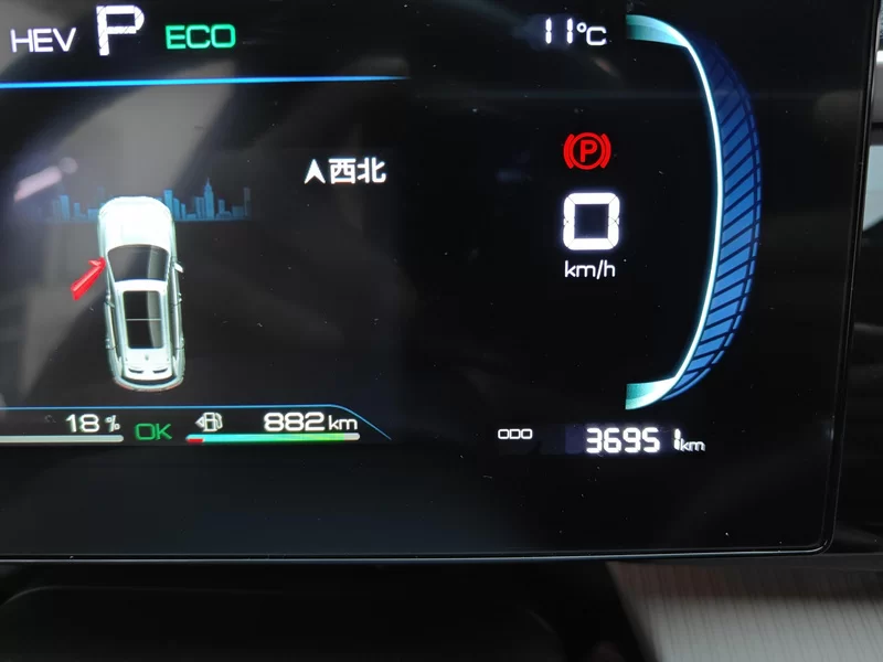 BYD Song Pro New Energy 2024 car image #18