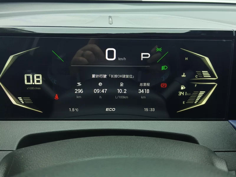GAC Trumpchi GS3 2025 #18 GAC Trumpchi GS3 2025 car image #18