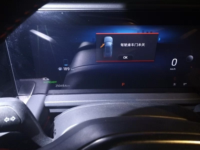 Ford Edge 2023 صورة سيارة #18