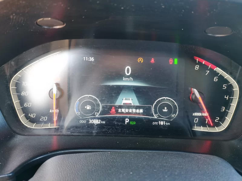 长安 长安CS75 2023 #18 长安 长安CS75 2023 汽车图片 #18