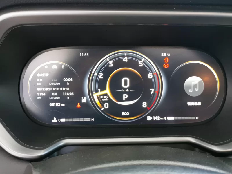 GAC Trumpchi GS4 2023 car image #18