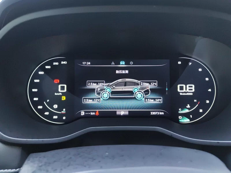 Roewe 2020 #18 Roewe 2020 car image #18