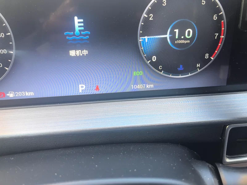 Chery Tiggo 7 2024 car image #18