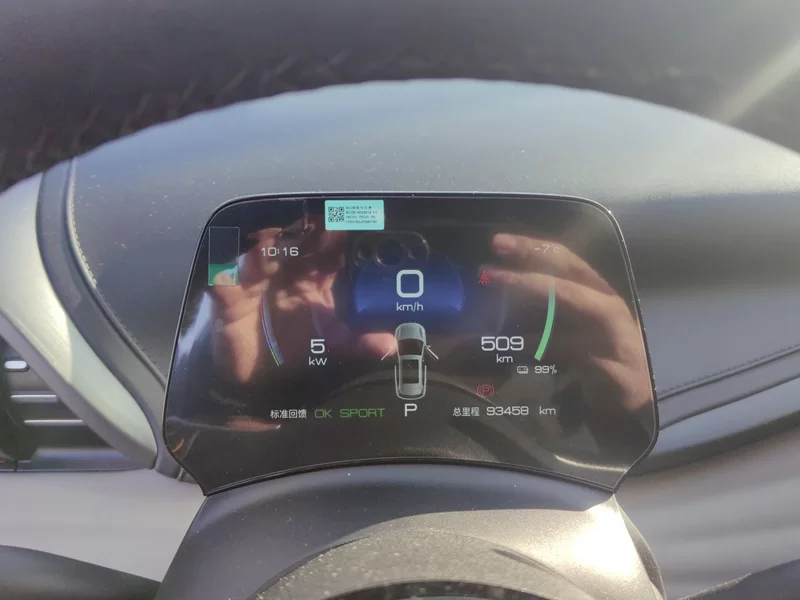 BYD Yuan Plus 2024 #18 BYD Yuan Plus 2024 car image #18