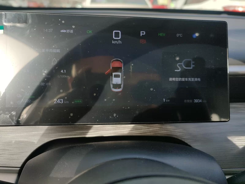 BYD Seal 05 DM-i 2025 #18 BYD Seal 05 DM-i 2025 car image #18