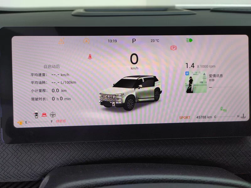 Chery Exploration 06 2023 #18 Chery Exploration 06 2023 car image #18