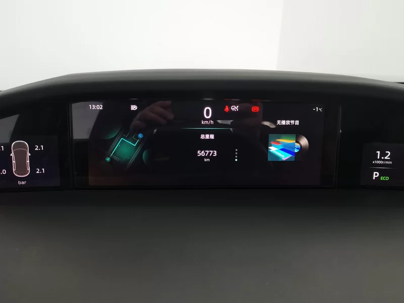 Changan 2021 #18 Changan 2021 car image #18