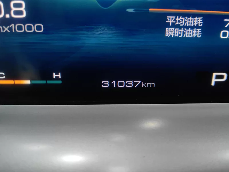 Haval H6 2022 #18 Haval H6 2022 car image #18