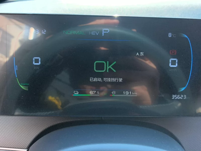 BYD Destroyer 05 2024 изображение автомобиля #18