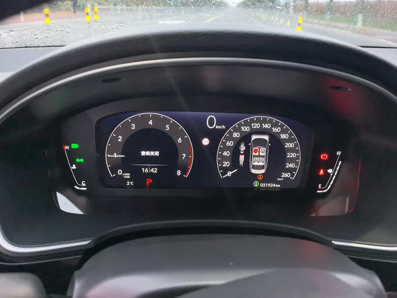 Honda INTEGRA 2023 car image #18