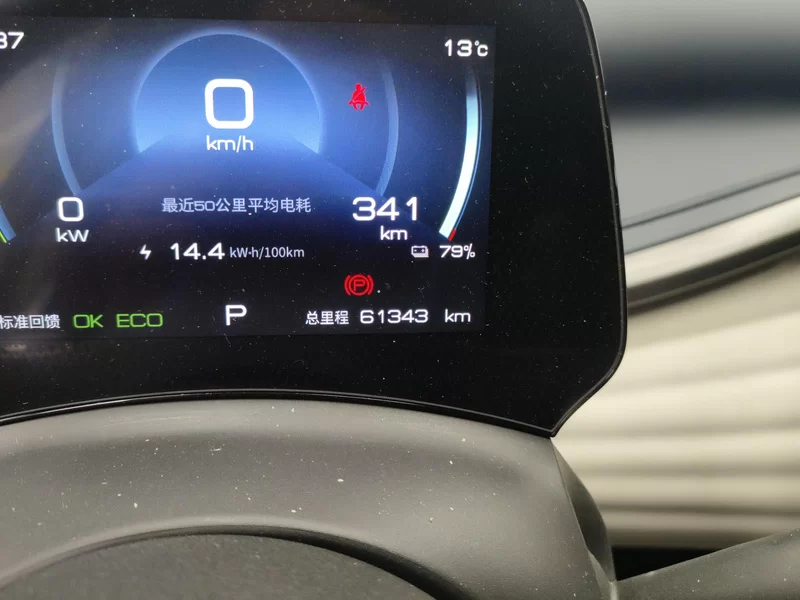 BYD Yuan Plus 2022 #18 BYD Yuan Plus 2022 car image #18