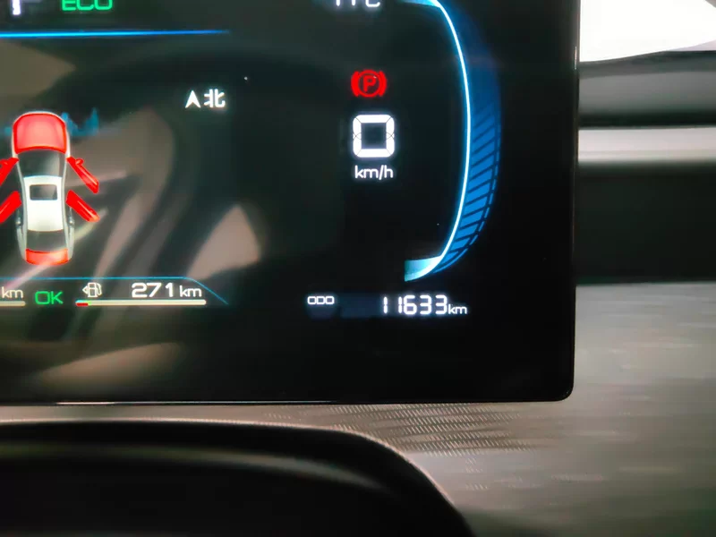 BYD Seal 05 DM-i 2025 #18 BYD Seal 05 DM-i 2025 car image #18