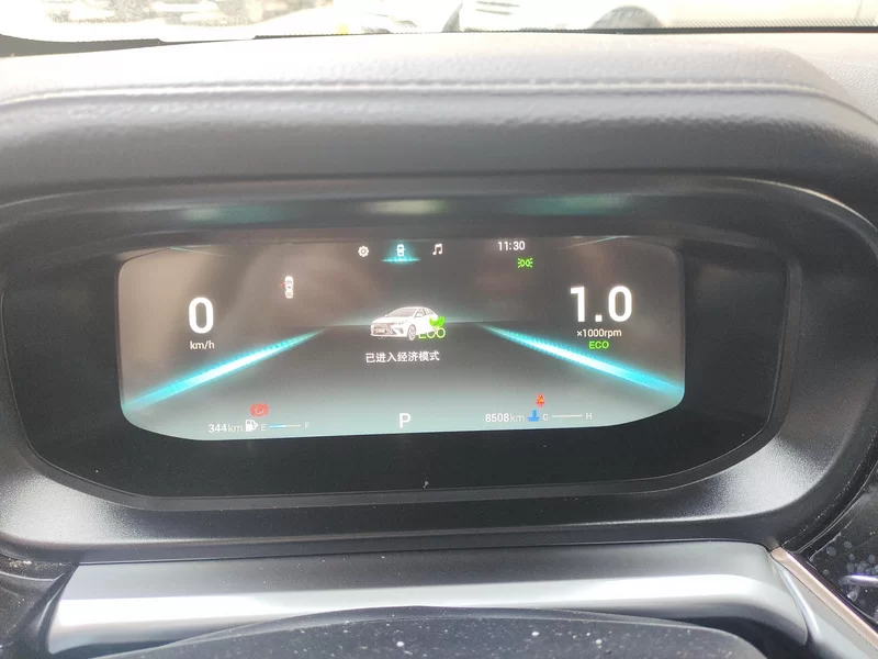 Chery Arrizo 5 Plus 2023 #18 Chery Arrizo 5 Plus 2023 immagine di auto #18