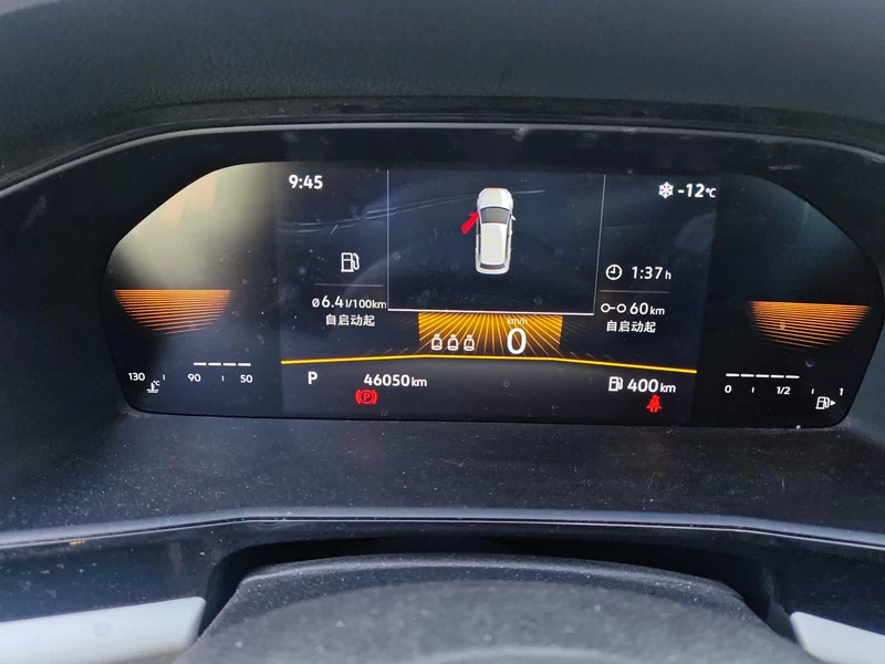 Volkswagen Lavida 2021 car image #18