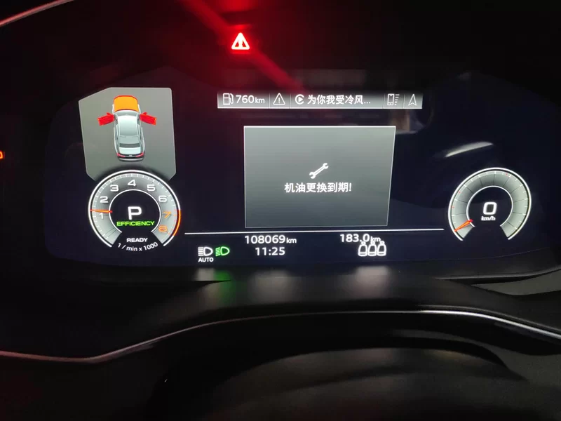 Audi A6L 2020 car image #18