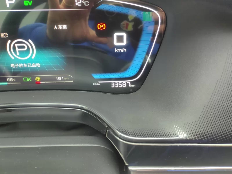 BYD 2023 #18 BYD 2023 immagine di auto #18