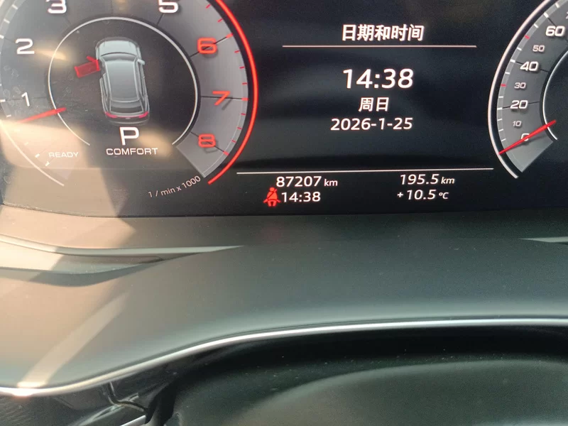 Audi Q8 2020 #18 Audi Q8 2020 car image #18