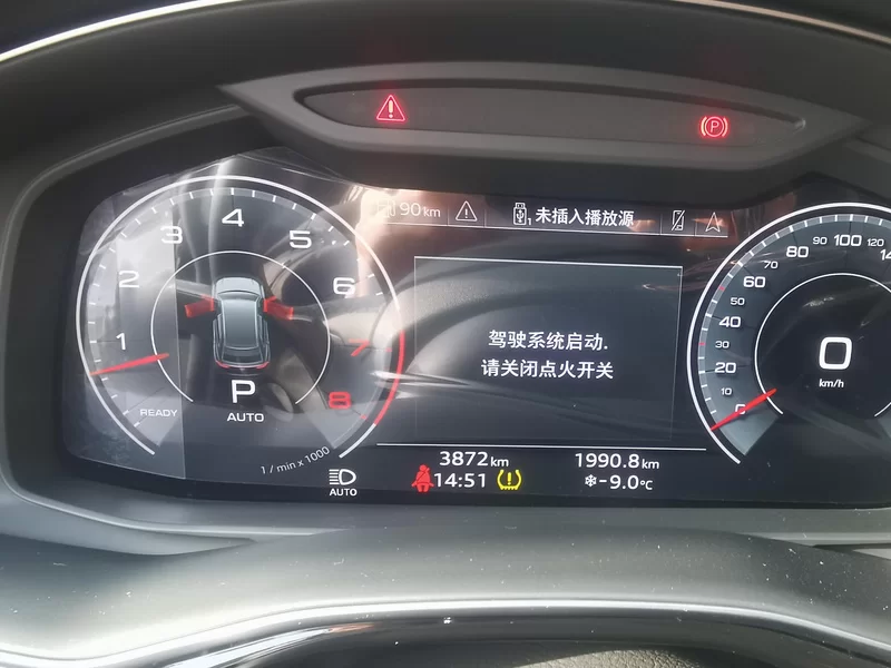 Audi Q8 2023 #18 Audi Q8 2023 car image #18