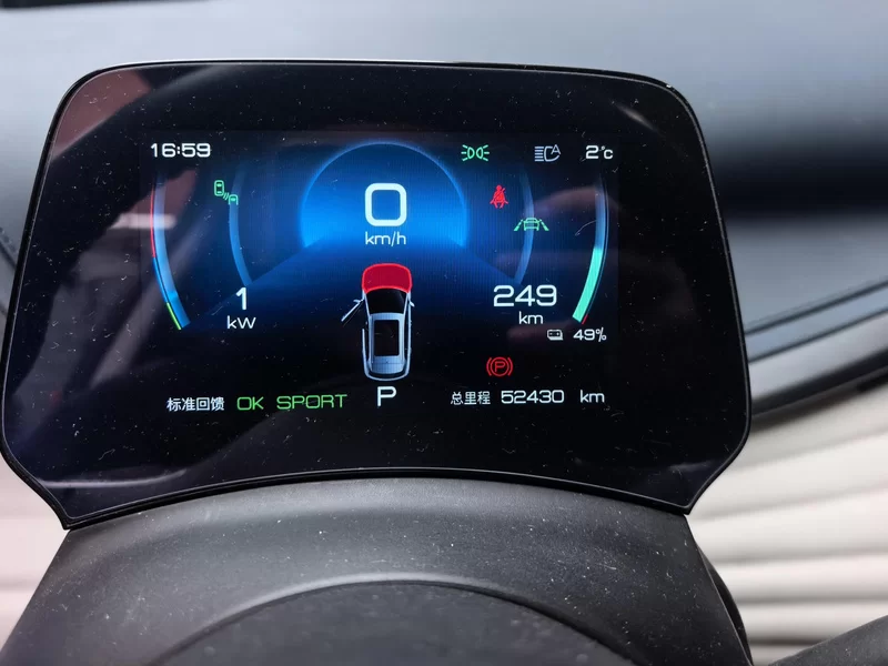 BYD Yuan Plus 2022 imagem de carro #18