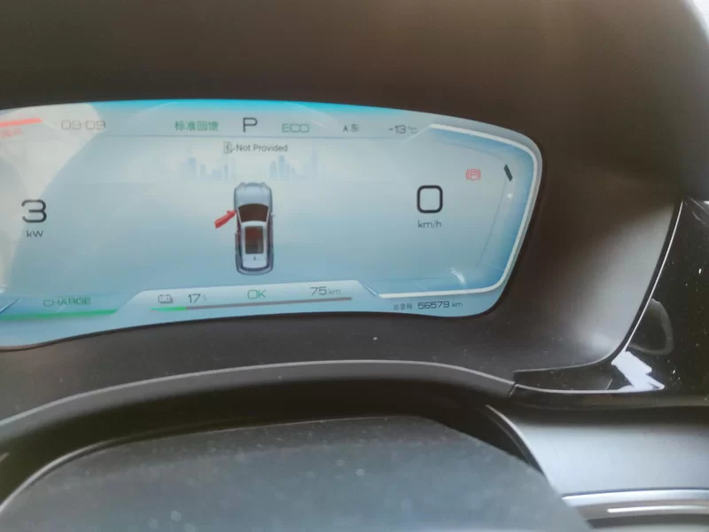 BYD Song Plus New Energy 2023 #18 BYD Song Plus New Energy 2023 car image #18