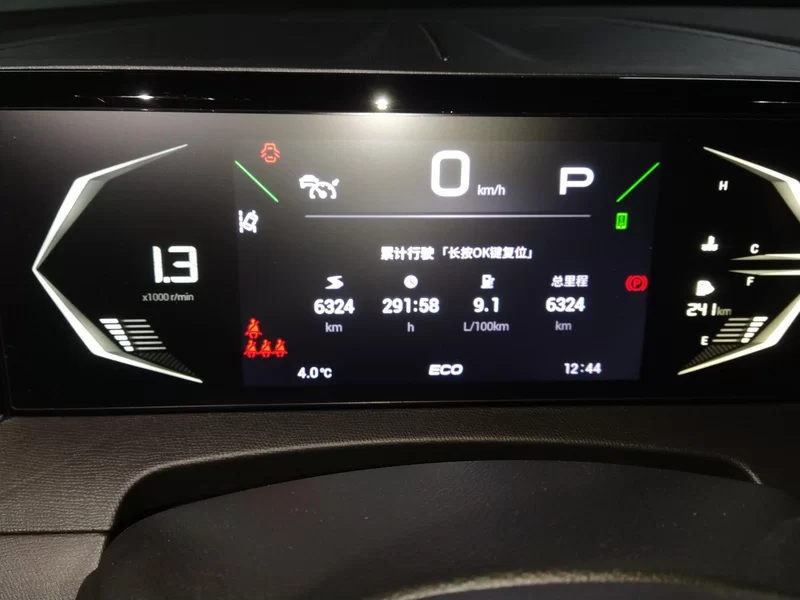 GAC Trumpchi GS3 2025 car image #18