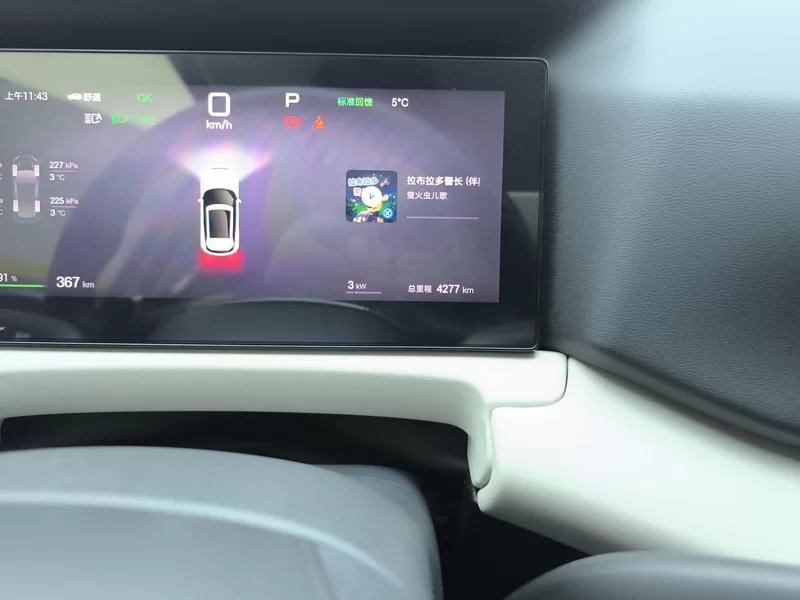 BYD YuanUP 2025 #18 BYD YuanUP 2025 car image #18