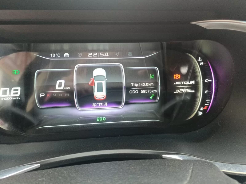 Jetour X90 2019 صورة سيارة #18