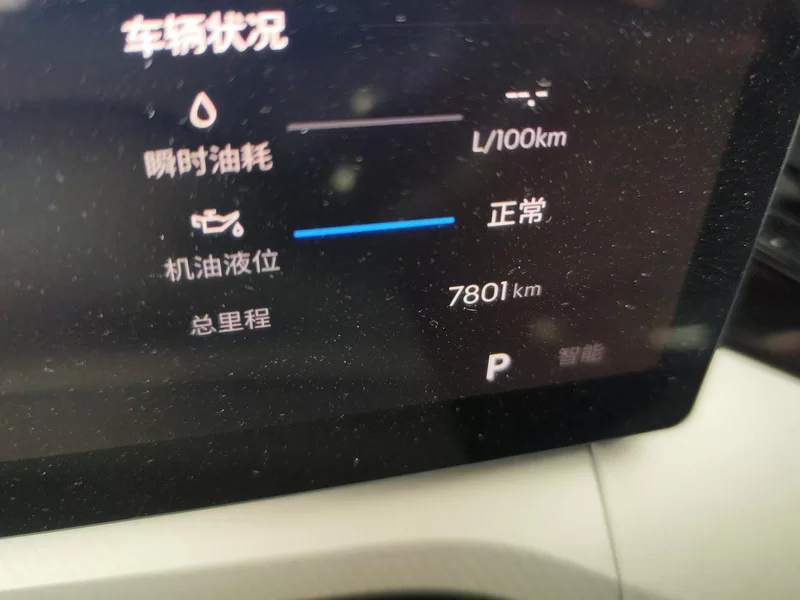 GEELY Preface 2025 car image #18