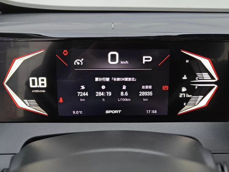 GAC Trumpchi GS3 2023 #18 GAC Trumpchi GS3 2023 car image #18