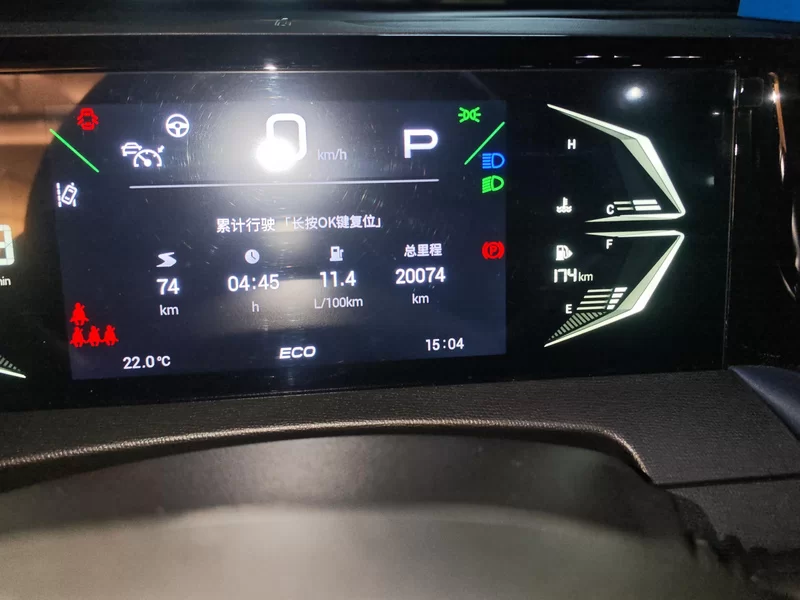 GAC Trumpchi GS3 2023 #18 GAC Trumpchi GS3 2023 car image #18
