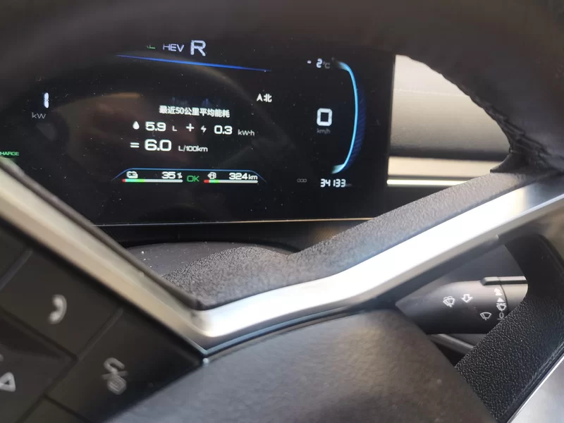 BYD Destroyer 05 2024 car image #18