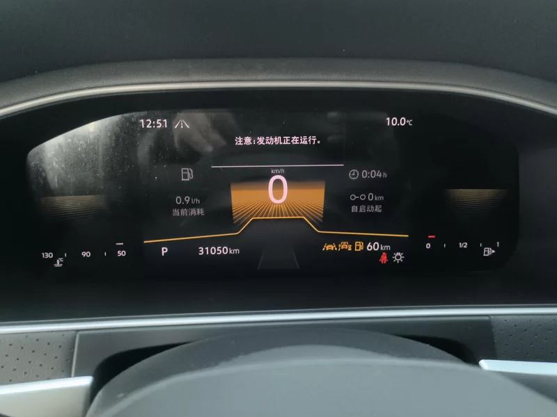 Volkswagen Lavida 2024 car image #18