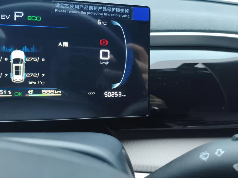 BYD Song Pro New Energy 2024 car image #18