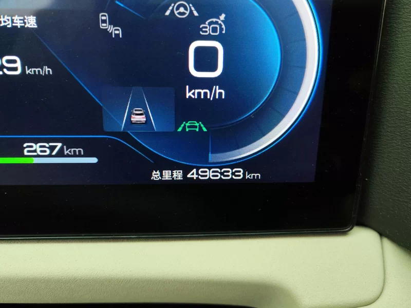 BYD YuanUP 2024 car image #18