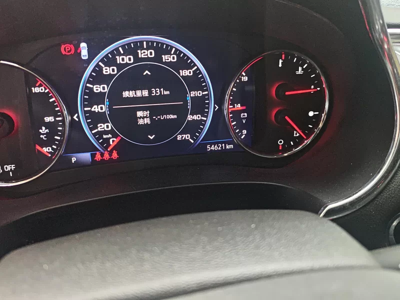 Chevrolet Malibu XL 2021 car image #18