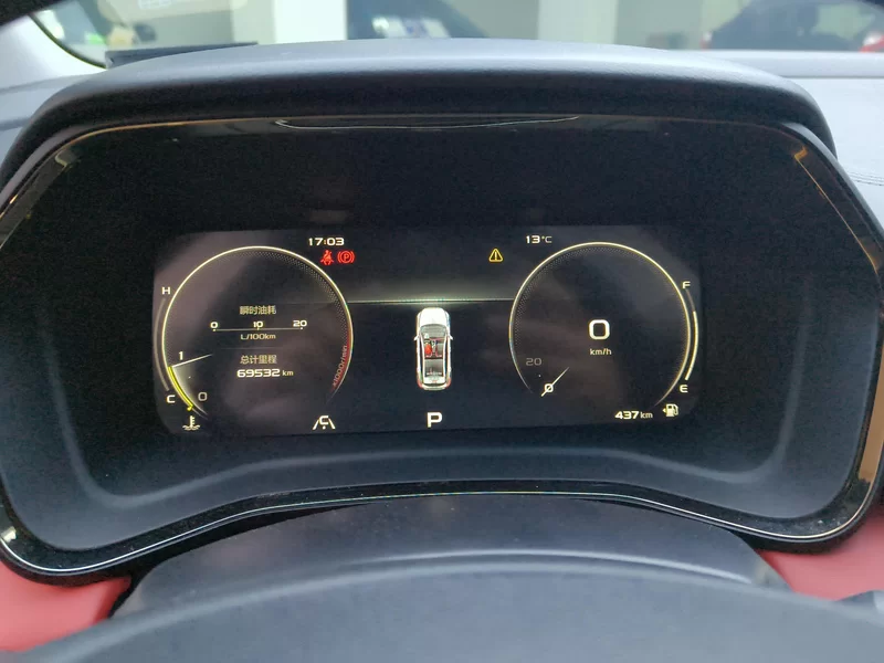 GEELY Emgrand S 2021 immagine di auto #18