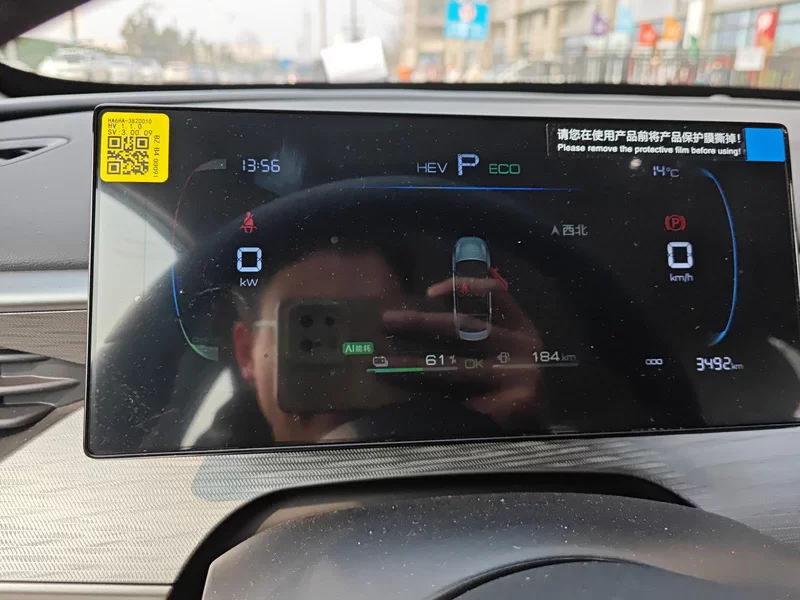 BYD Seal 05 DM-i 2025 car image #18