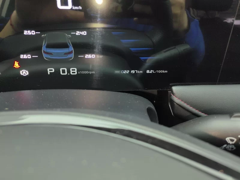 Roewe i5 2023 car image #18