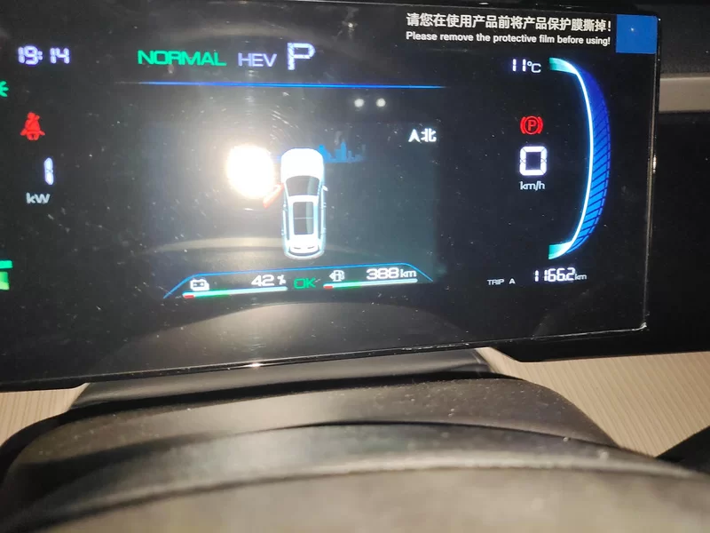 BYD Song Pro New Energy 2024 car image #18