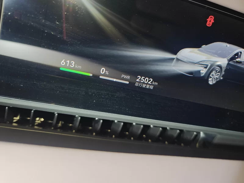 Avatr 06 2025 car image #18