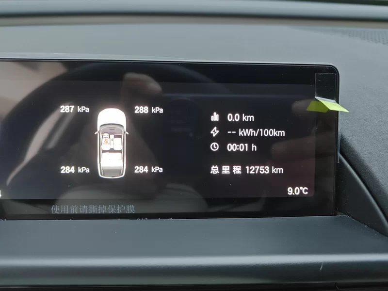 Toyota Bozhi 3X 2025 car image #18