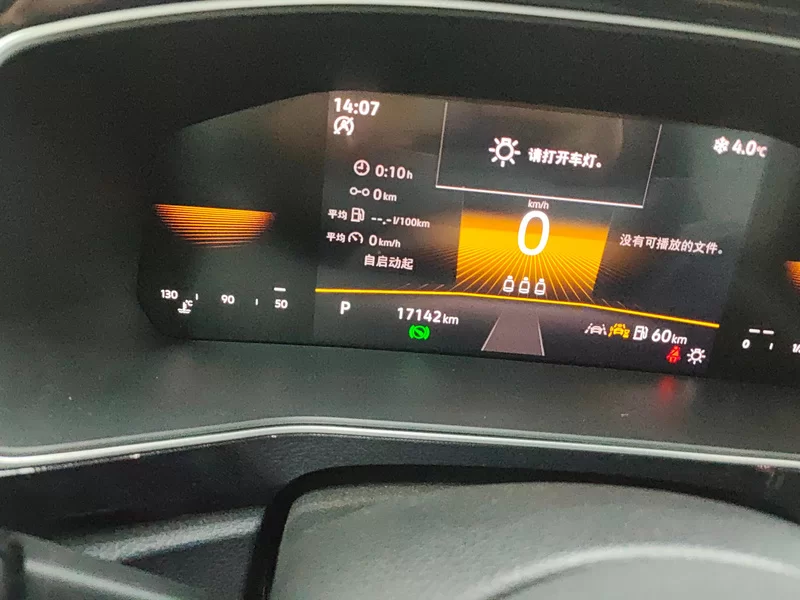 Volkswagen Tharu 2025 car image #18