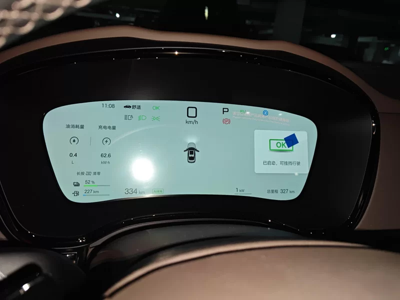 BYD Han 2024 #18 BYD Han 2024 صورة سيارة #18