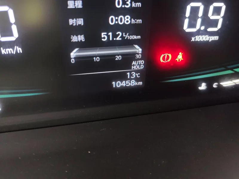 Hyundai Elantra 2023 car image #18