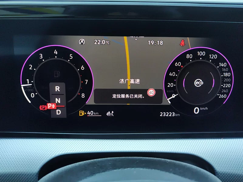 Volkswagen Lamando 2024 car image #18