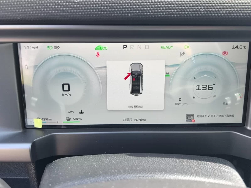 捷途山海 2025 汽车图片 #18